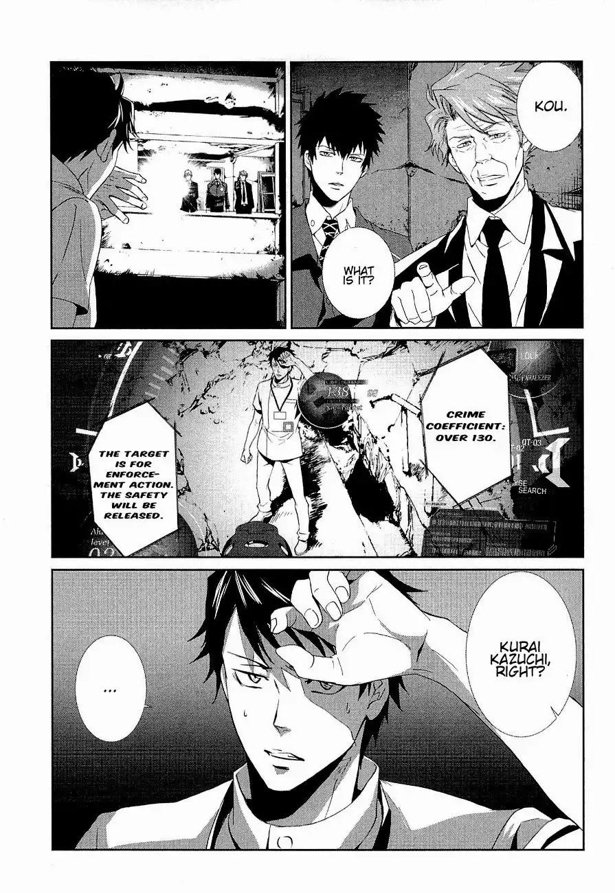 Psycho-Pass - Kanshikan Kougami Shinya Chapter 4 20